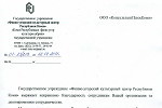 Финно-угорский центр
