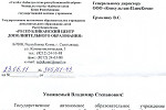 ГАОУДОД  РЦДО