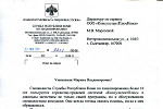 Служба РК по лицензированию