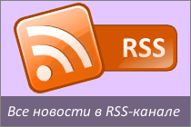 RSS